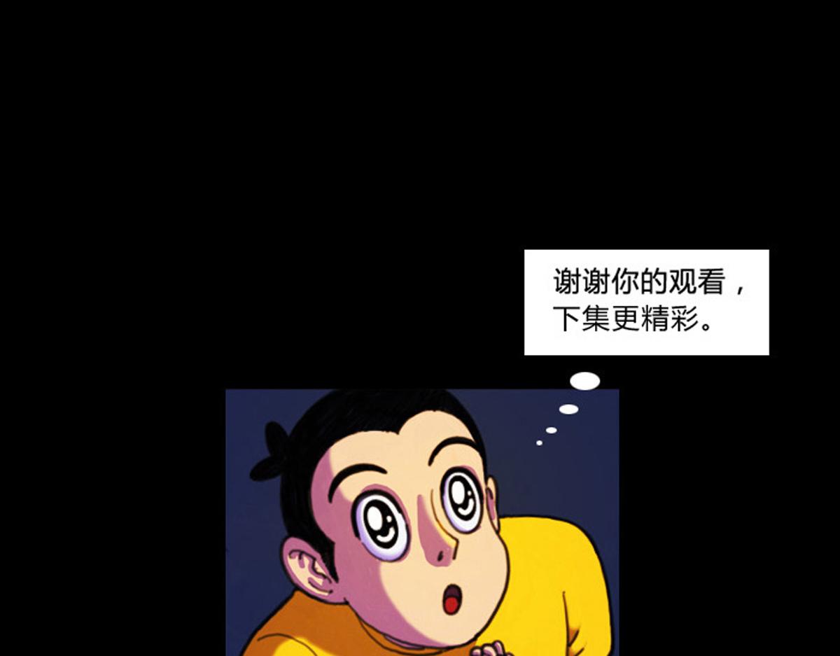 六十一话 海底援军-第61话