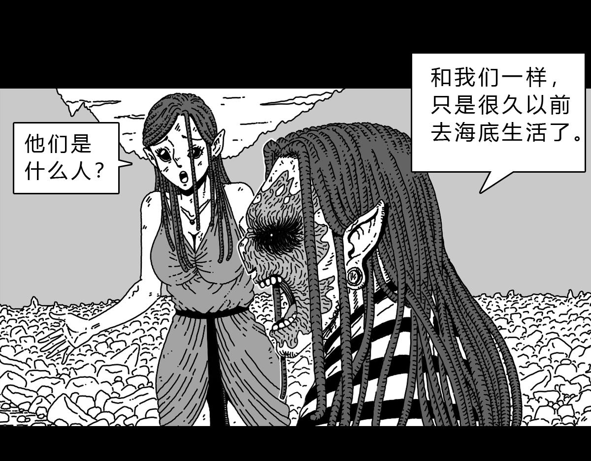 六十一话 海底援军-第61话