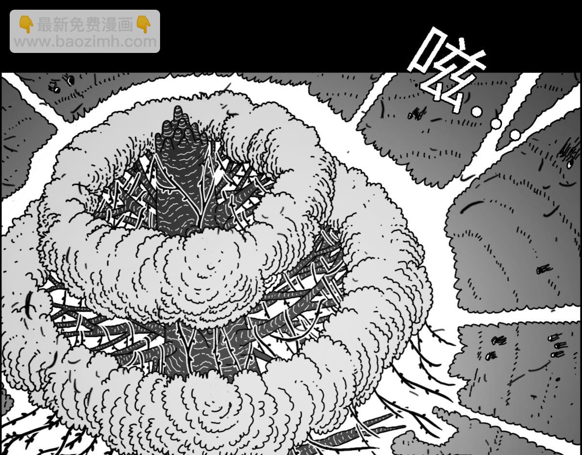 六十三话 圣灵之树-第63话