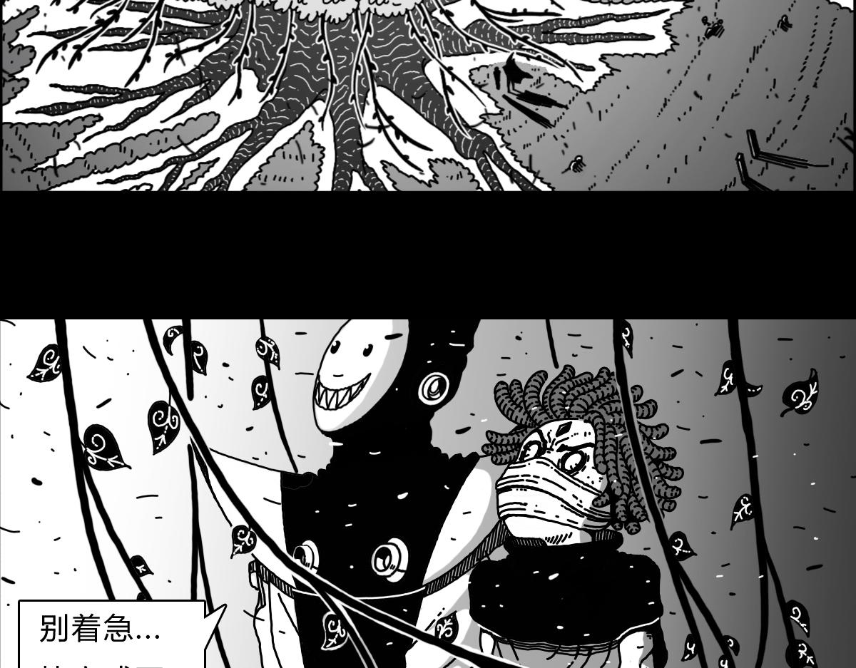六十三话 圣灵之树-第63话