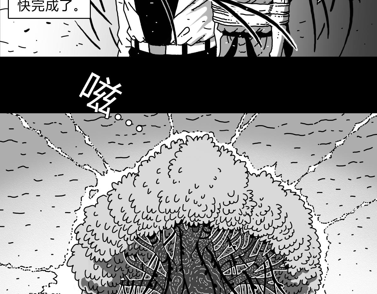 六十三话 圣灵之树-第63话