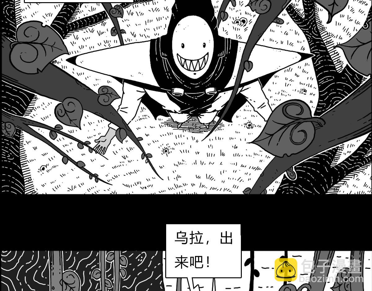 六十三话 圣灵之树-第63话
