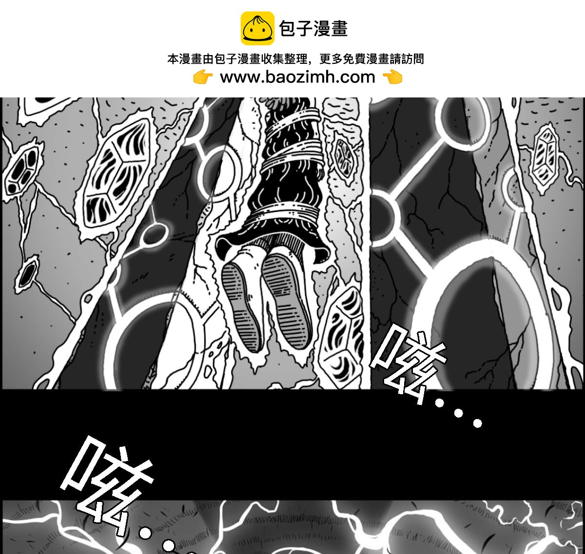 六十三话 圣灵之树-第63话