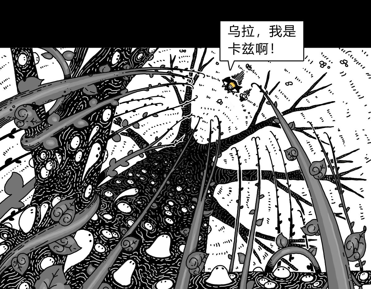 六十三话 圣灵之树-第63话