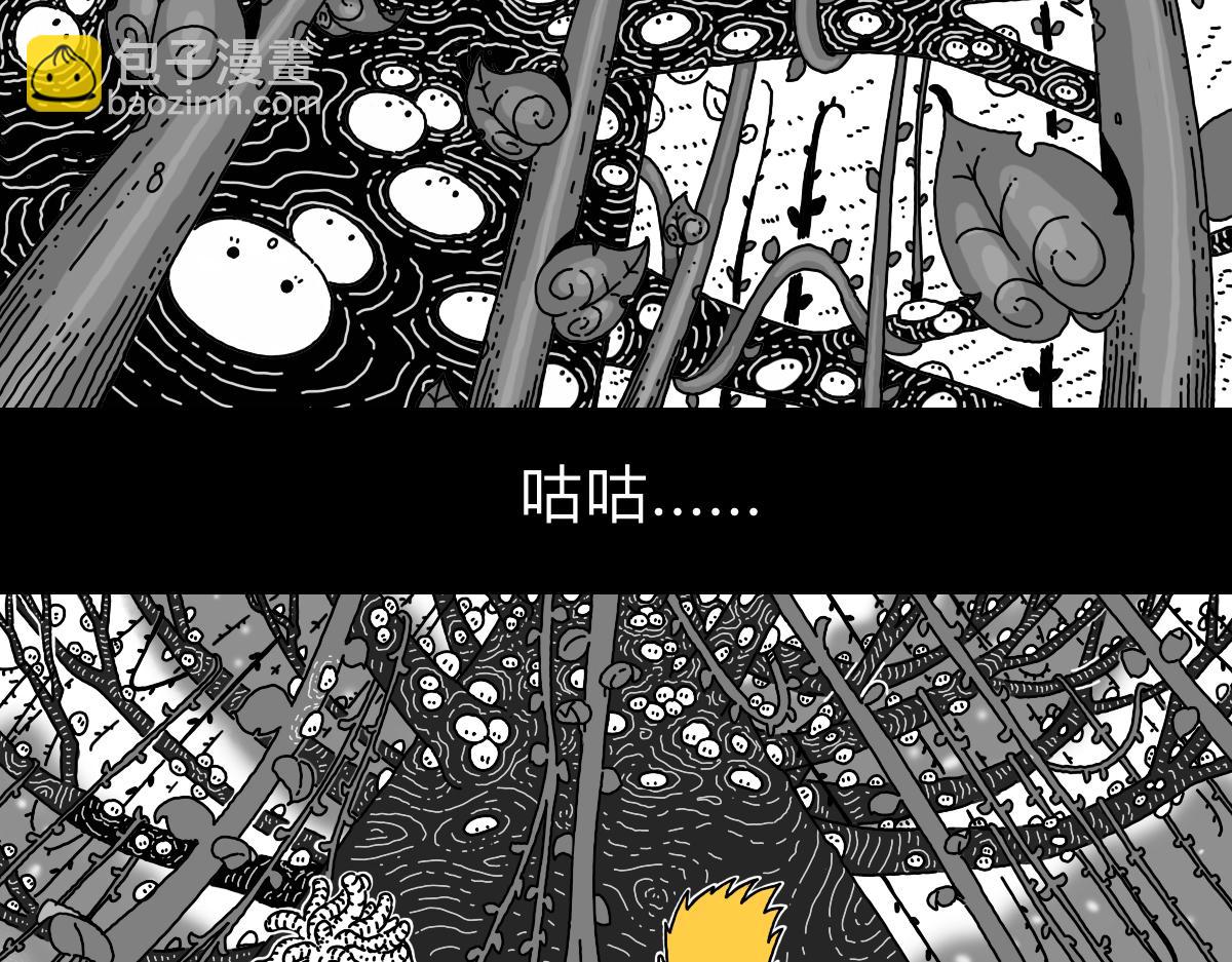 六十三话 圣灵之树-第63话