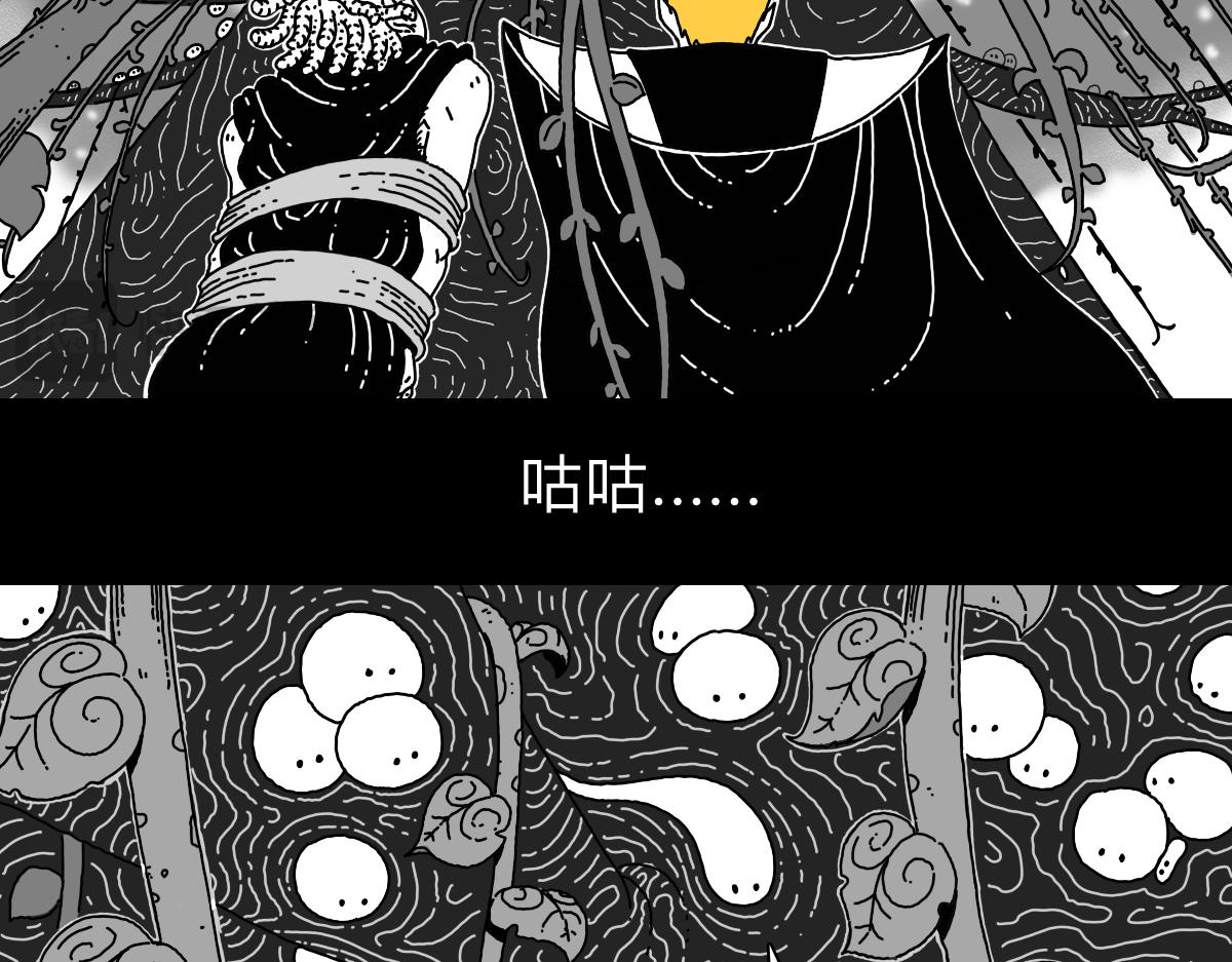六十三话 圣灵之树-第63话