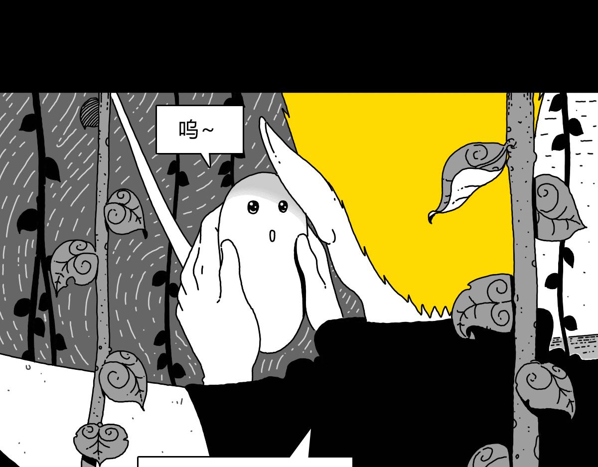 六十三话 圣灵之树-第63话