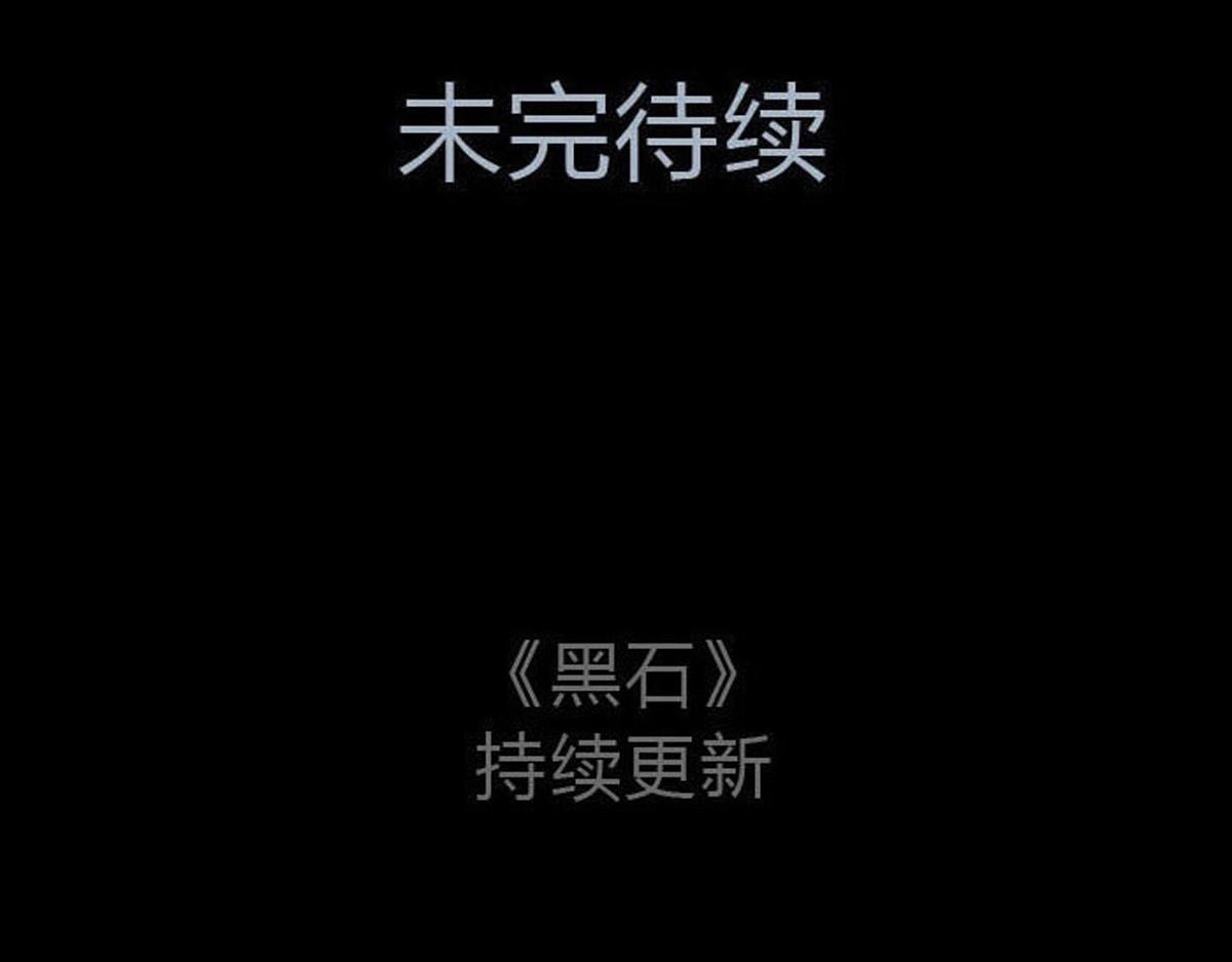 六十三话 圣灵之树-第63话