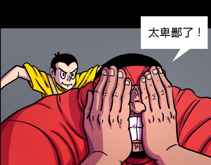第七话 玩完(1/2)-第7话