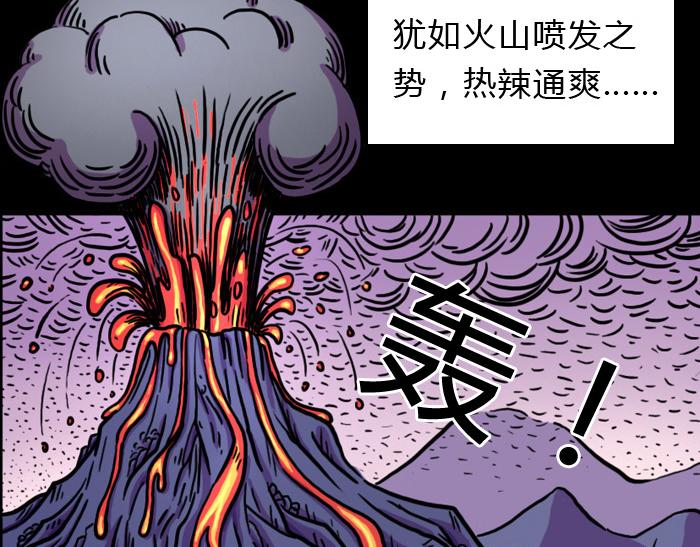 第七话 玩完(1/2)-第7话