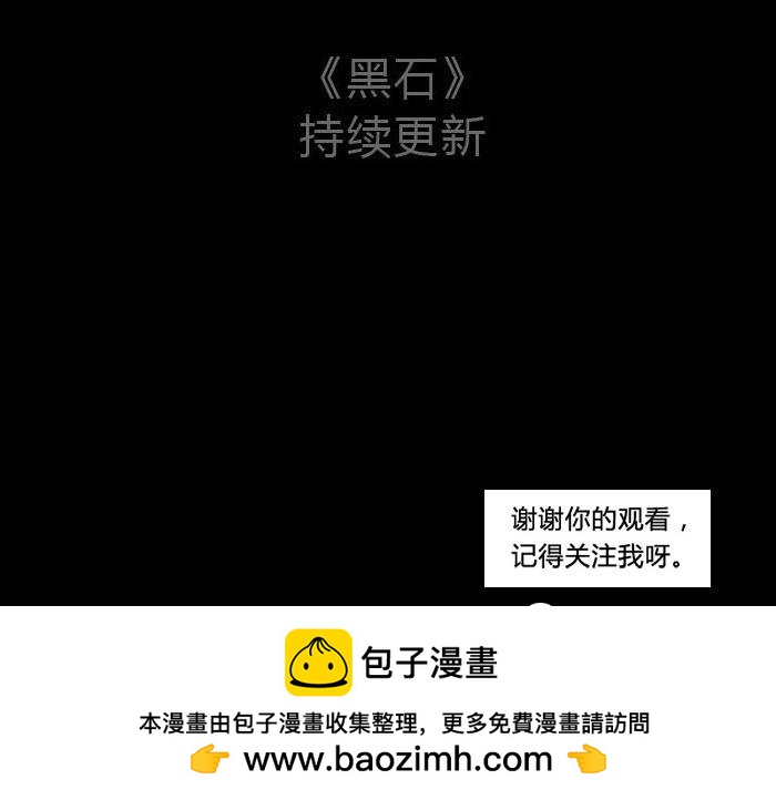 第七话 玩完(1/2)-第7话