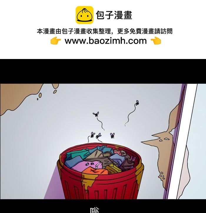 第九话 丑死了-第9话