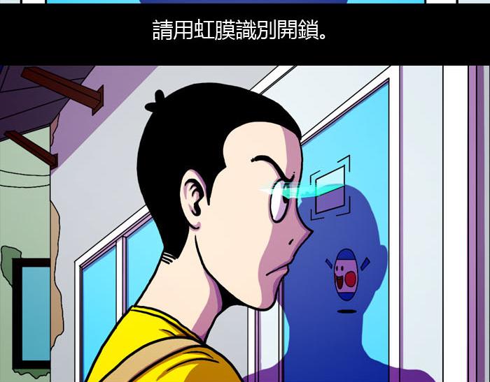 第九话 丑死了-第9话