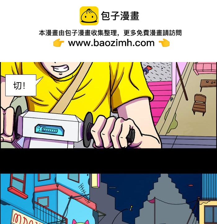 第九话 丑死了-第9话