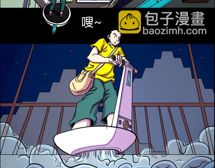 第九话 丑死了-第9话