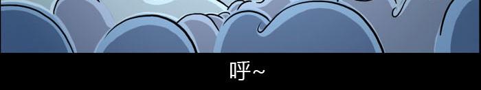 第九话 丑死了-第9话