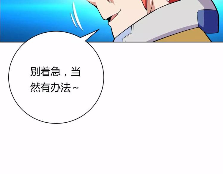 第11话 将旧时代遗产偷回来(1/3)-第11话