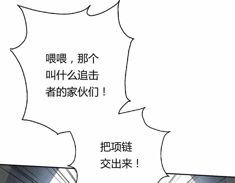 第11话 将旧时代遗产偷回来(1/3)-第11话