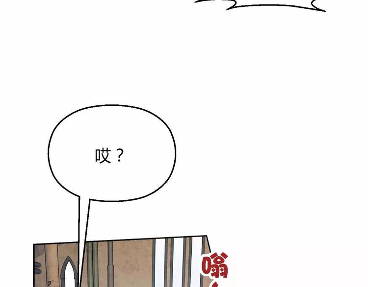 第11话 将旧时代遗产偷回来(1/3)-第11话