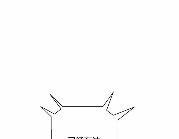 第13话 统治者的阴谋(1/4)-第13话