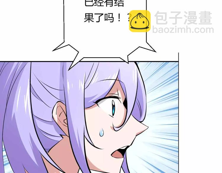 第13话 统治者的阴谋(1/4)-第13话