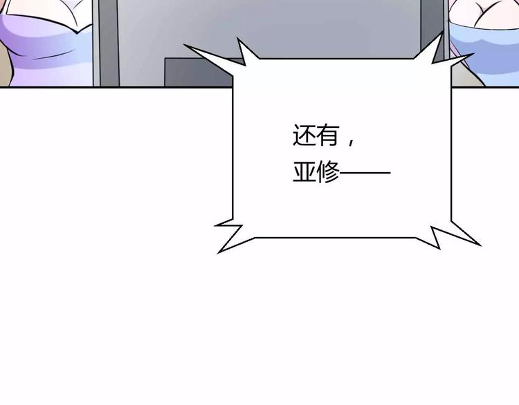 第13话 统治者的阴谋(1/4)-第13话