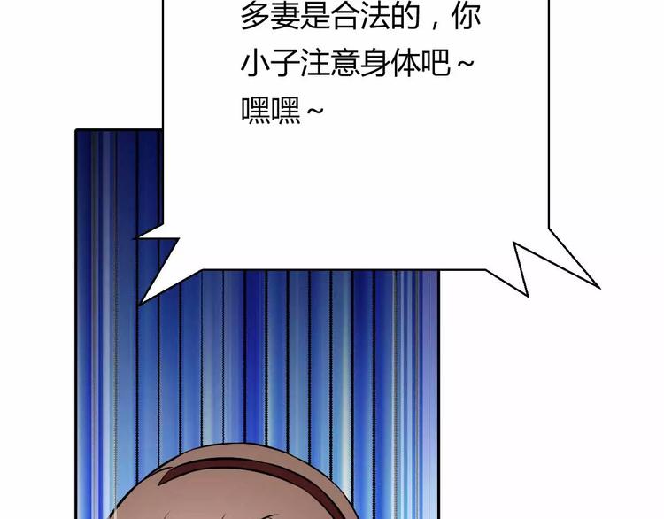 第13话 统治者的阴谋(1/4)-第13话