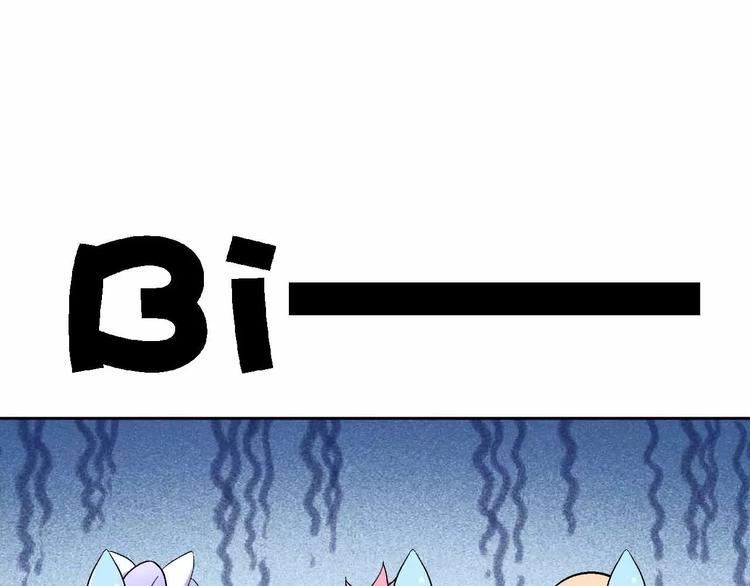 第13话 统治者的阴谋(1/4)-第13话