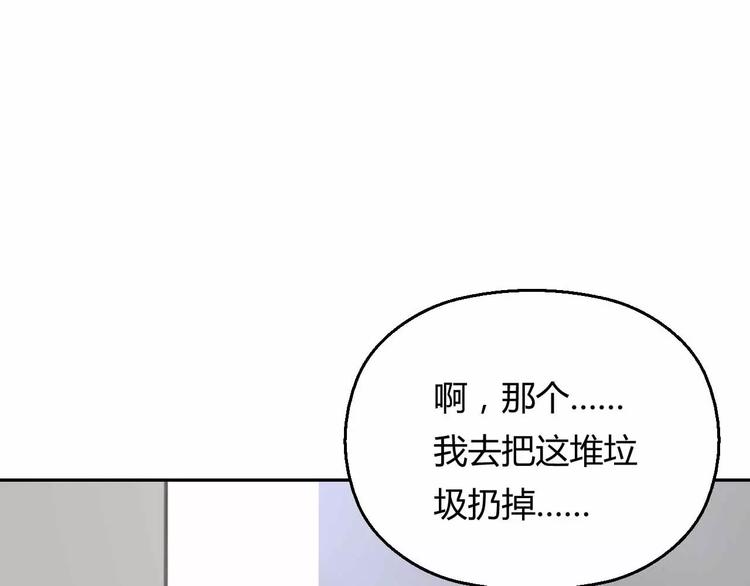 第13话 统治者的阴谋(1/4)-第13话