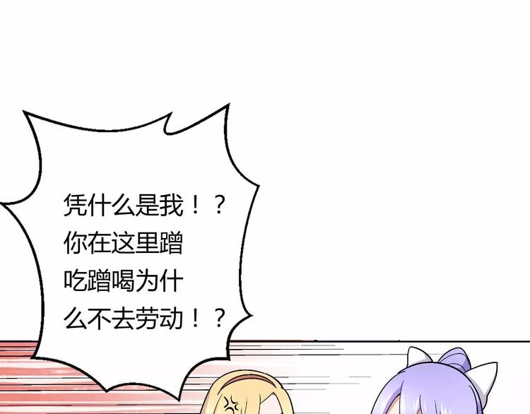 第13话 统治者的阴谋(1/4)-第13话