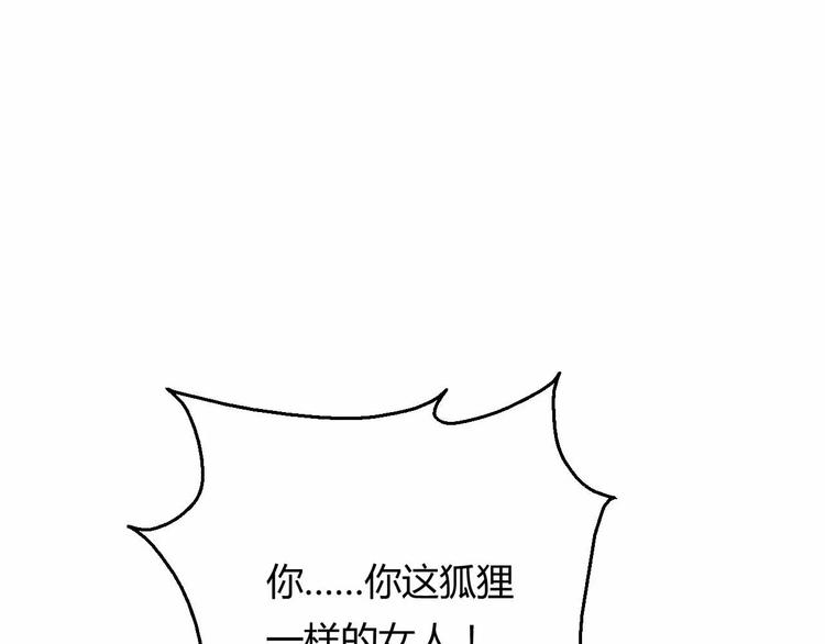 第13话 统治者的阴谋(1/4)-第13话