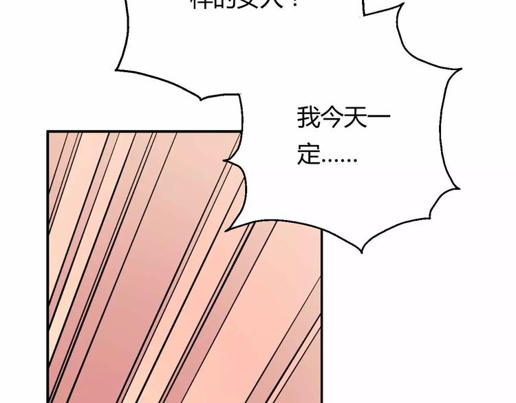 第13话 统治者的阴谋(1/4)-第13话