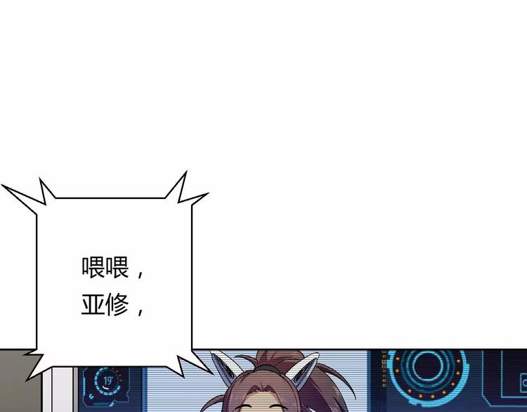 第13话 统治者的阴谋(1/4)-第13话