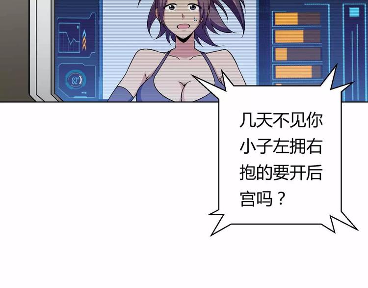 第13话 统治者的阴谋(1/4)-第13话