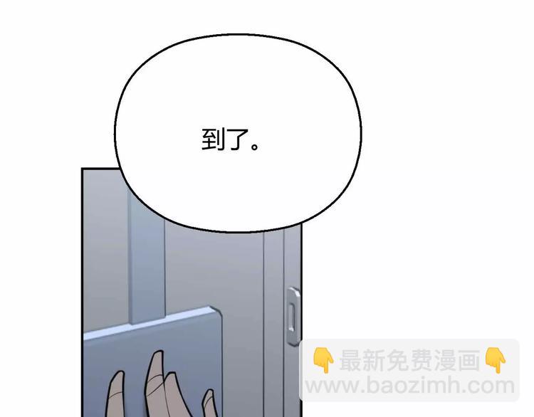 第15话 真人不露相(1/3)-第15话