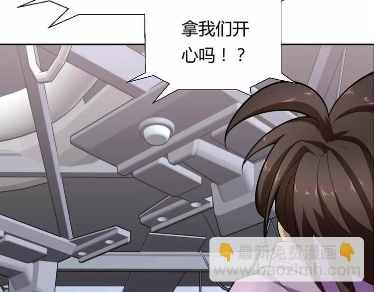 第15话 真人不露相(1/3)-第15话