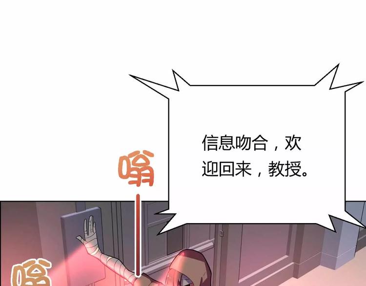 第15话 真人不露相(1/3)-第15话