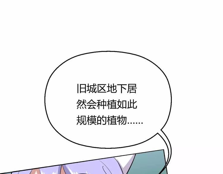 第15话 真人不露相(1/3)-第15话