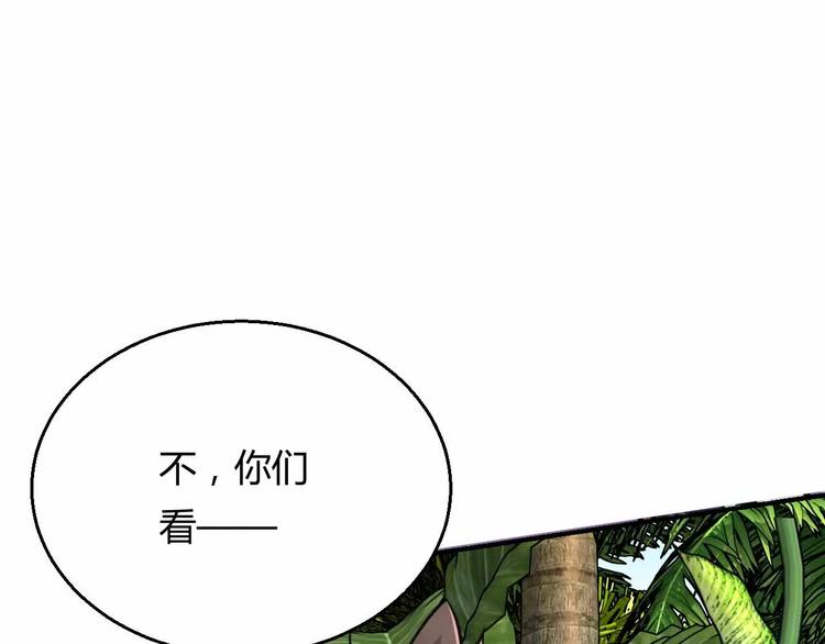 第15话 真人不露相(1/3)-第15话