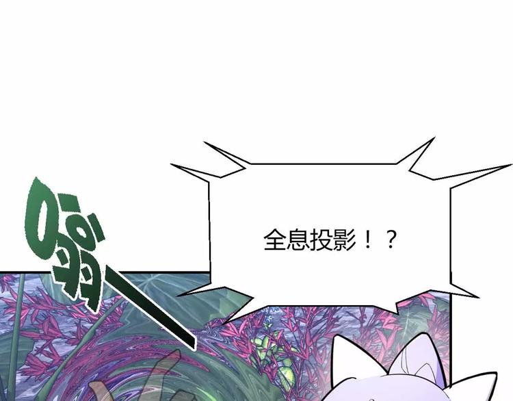 第15话 真人不露相(1/3)-第15话