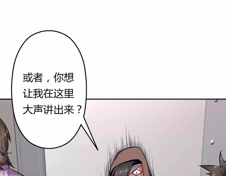 第15话 真人不露相(1/3)-第15话