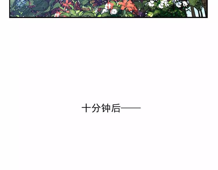 第17话 我们被盯上了(1/2)-第17话