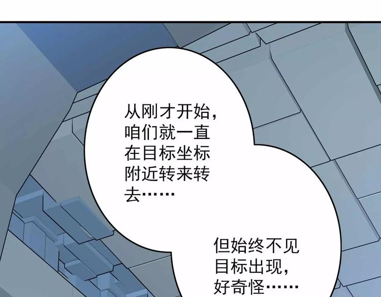 第19话 废城的真相(1/3)-第19话