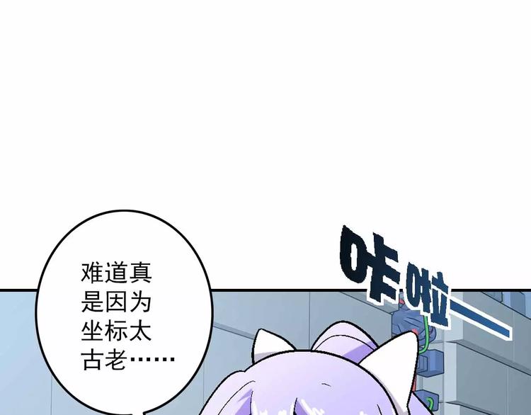 第19话 废城的真相(1/3)-第19话