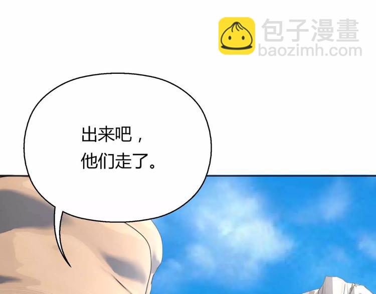 第3话 深藏不露(1/3)-第3话