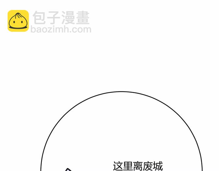 第3话 深藏不露(1/3)-第3话