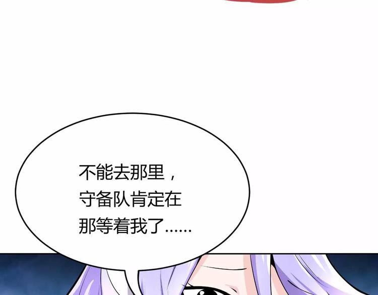 第3话 深藏不露(1/3)-第3话