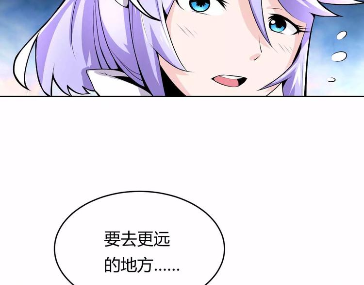 第3话 深藏不露(1/3)-第3话