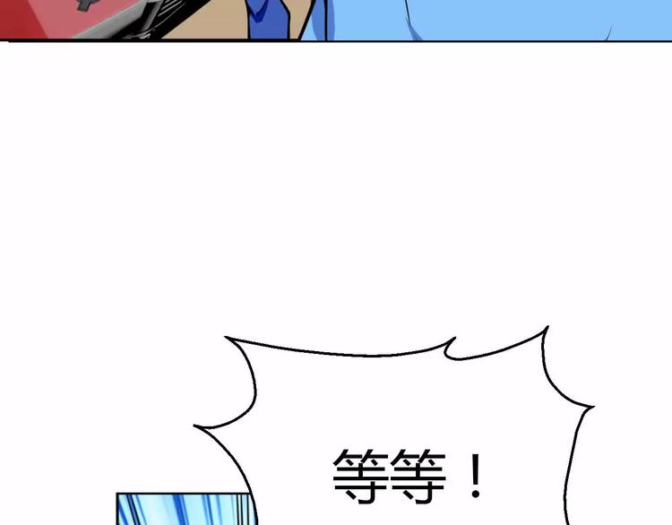 第3话 深藏不露(1/3)-第3话