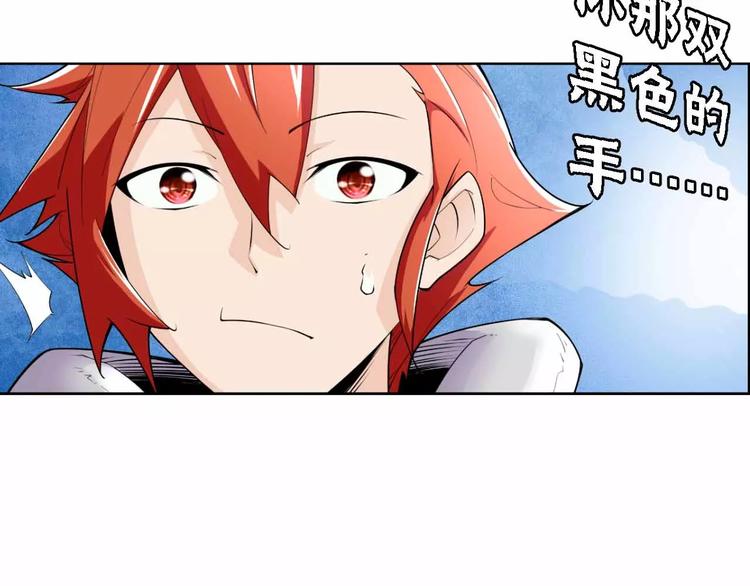 第3话 深藏不露(1/3)-第3话